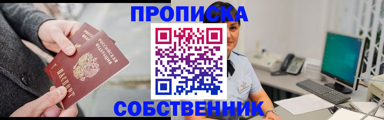 регистрация для школы в Торопеце