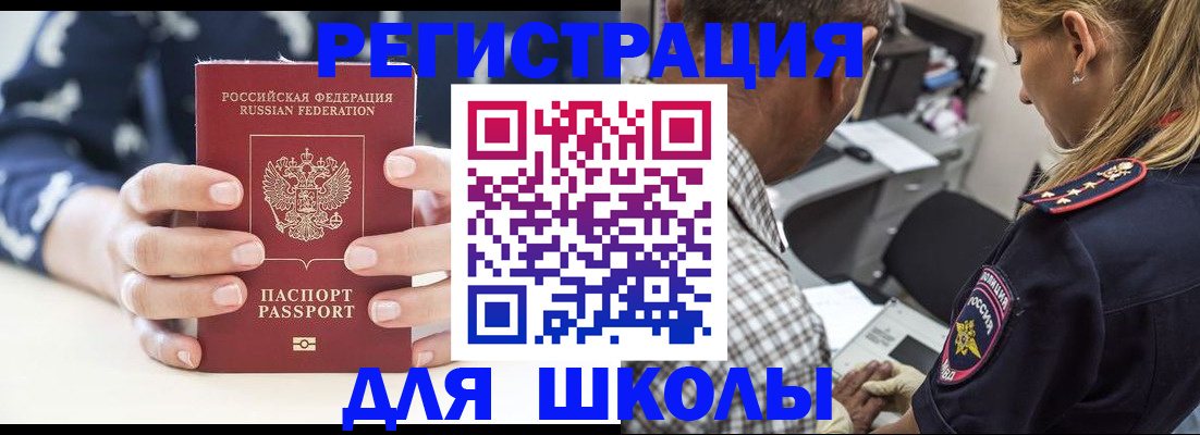 прописка поиск в Торопеце