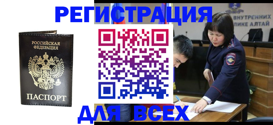 прописка поиск в Торопеце